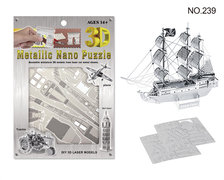 黒珍珠号3D纳米模型拼装玩具 益智玩具