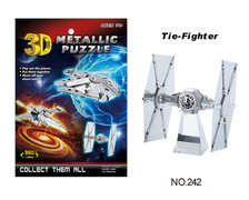 Tie Fightet战机3D纳米模型拼装玩具 益智玩具