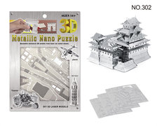 姬路城堡3D纳米模型拼装玩具 益智玩具