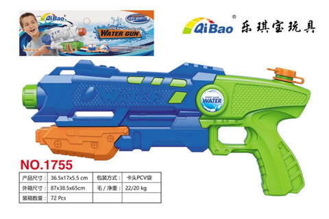 Ice storm water gun toys summer toys