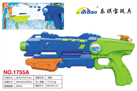 Ice storm water gun toys summer toys