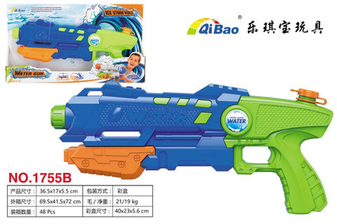 Ice storm water gun toys summer toys