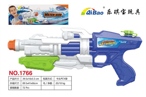 Ice storm water gun toys summer toys