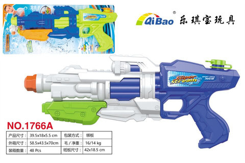 Ice storm water gun toys summer toys
