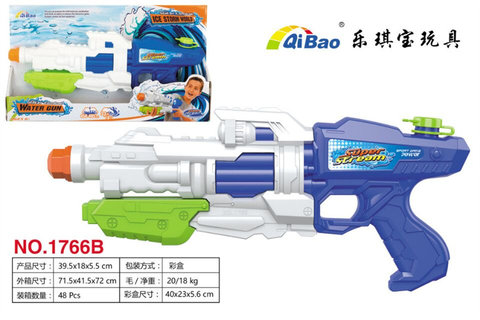 Ice storm water gun toys summer toys