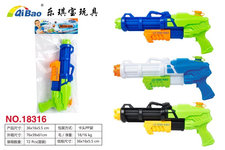 冰暴水枪玩具 夏日玩具
