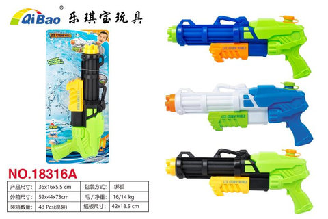 Ice storm water gun toys summer toys
