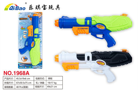 Ice storm water gun toys summer toys