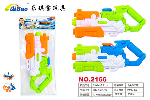 Ice storm water gun toys summer toys