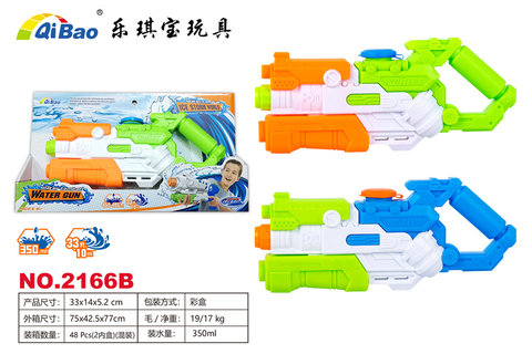 Ice storm water gun toys summer toys