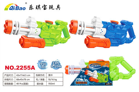 Squirt gun toys summer toys