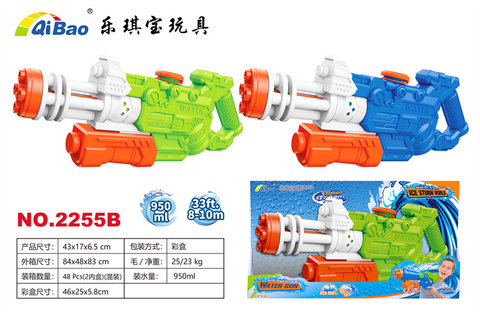 Squirt gun toys summer toys