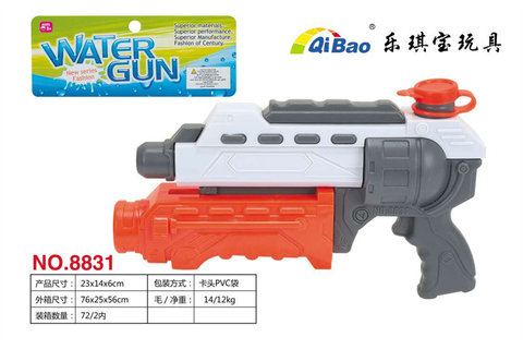 Water gun toys summer toys