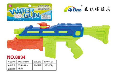 Squirt gun toys summer toys