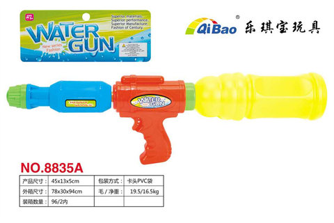 Squirt gun toys summer toys (with bottles)
