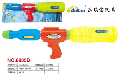 Squirt gun toys summer toys