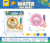 背包水枪2款混装 水枪玩具 夏日玩具