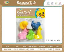 搪塑动物6只庄 搪塑搪胶玩具