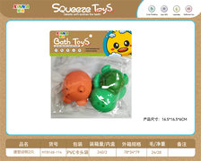 搪塑动物2只庄 搪塑搪胶玩具