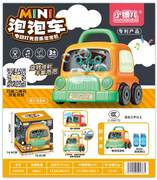 橙色电动灯光音乐泡泡车玩具 泡泡玩具