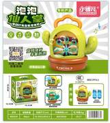 苹果绿电动灯光音乐仙人掌 泡泡机玩具 泡泡玩具