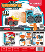 139孔洒水车泡泡机玩具 泡泡玩具 蓝色