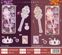 心形魔法棒饰品套装 过家家玩具