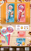 糖果魔法闪光棒玩具 闪光玩具
