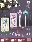 花形闪光棒饰品套装 过家家玩具