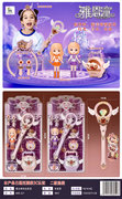 美少女魔法棒饰品套装 过家家玩具