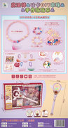 美少女魔法棒咕卡串珠套装 过家家玩具