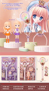 美少女魔法棒饰品套装 闪光棒玩具 过家家玩具 闪光玩具