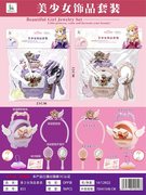 美少女饰品套装 过家家玩具