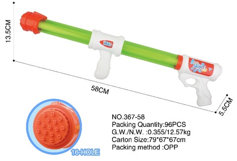 58CM 16-hole draw-out water cannon/water gun/splash/beach toys Water cannon toys Summer water pumping water gun toys