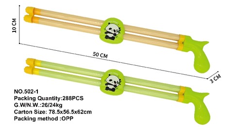 50CM (Panda) double-tube pull water cannon / water gun / water cannon / beach toy water cannon toy summer water pump toy