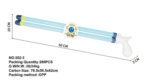 50CM (Rocket) double-barrel pull-out water cannon / water gun / water cannon / beach toy water cannon toy summer water pump gun toy