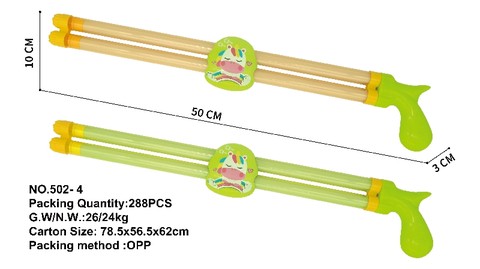 50CM (unicorn) double-tube pull water cannon / water gun / water cannon / beach toy water cannon toy summer water pump toy