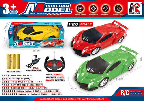 1:16 four-way remote control simulation Lamborghini toys remote control car toys (excluding electricity)