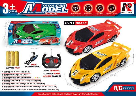 1:16 four-way remote control Lamborghini racing toys remote control car toys (excluding electricity)