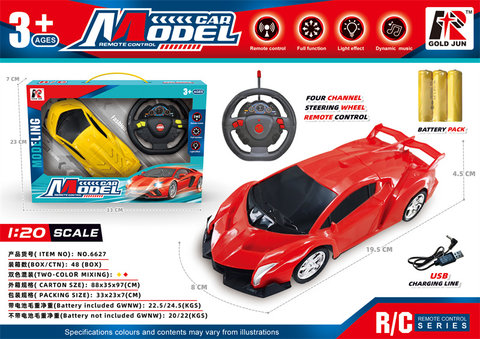 1:20 four-way remote control simulation Lamborghini toys remote control car toys (excluding electricity)