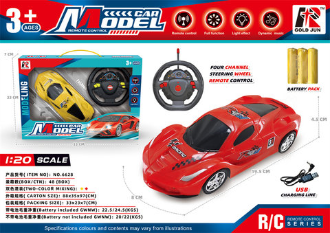 1:20 four-way remote control Ferrari racing toy remote control car toy (including electricity)