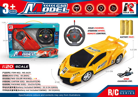 1:20 four-way remote control Lamborghini racing toys remote control car toys (including electricity)