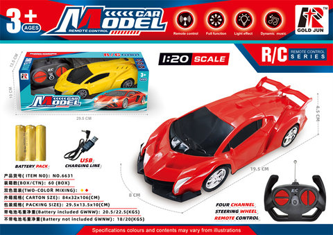 1:20 four-way remote control simulation Lamborghini toys remote control car toys (including electricity)