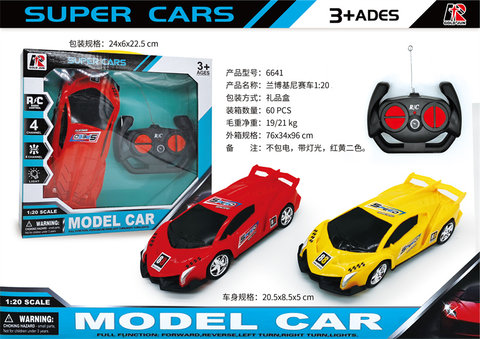 1:20 four-way remote control Lamborghini racing toys remote control car toys (excluding electric lights)