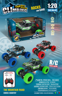 1:20 four-way remote control cross-country climbing car toy remote control car toy (excluding electricity)