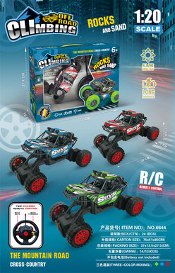 1:20 two remote control off-road climbing vehicles toys remote control car toys (excluding electricity)