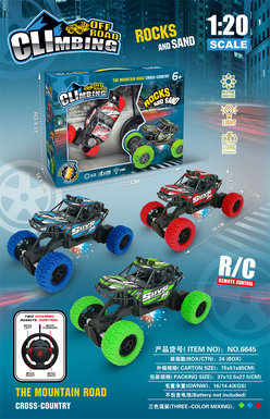 1:20 four-way remote control cross-country climbing car toy remote control car toy (including electricity)