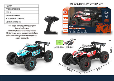1:14 high-speed off-road remote control vehicle toys remote control car toys (including electricity)