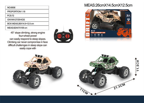 1:18 four-way remote control cross-country climbing military vehicle toys remote control car toys (excluding electricity) with lights