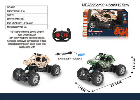 1:18 four-way remote control off-road climbing military vehicle toys remote control car toys (including electricity) with lights